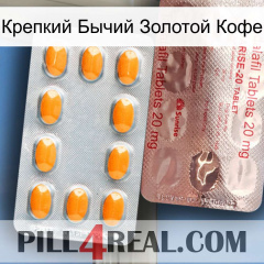 Крепкий Бычий Золотой Кофе new13